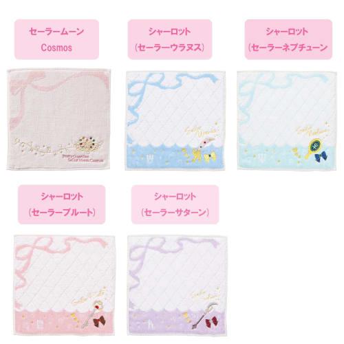 BANDAI Pretty Guardian Sailor Moon Mini Towel Charlotte (Sailor Moon) 4085002000