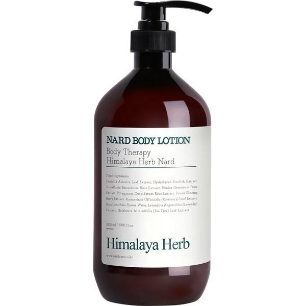 

Nadbody Lotion Tree Rose Marie, 1, 1000ml korean cosmetics