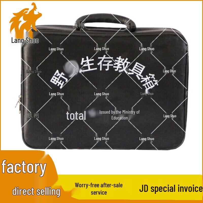 WolfShuo Tactical & Training Equipment Kits