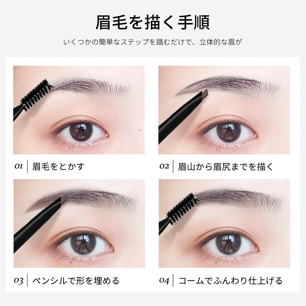 aopoka Automatic Rotating Eyebrow Waterproof and with Tip and and Brow Powder Gray Pencil, Sweatproof, Ultra-Fine Brush, Beginner-Friendly,