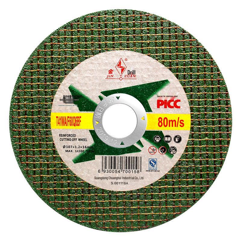 

Gold Diamond Stainless Steel Cutting & Polishing Disc for Angle Grinders
