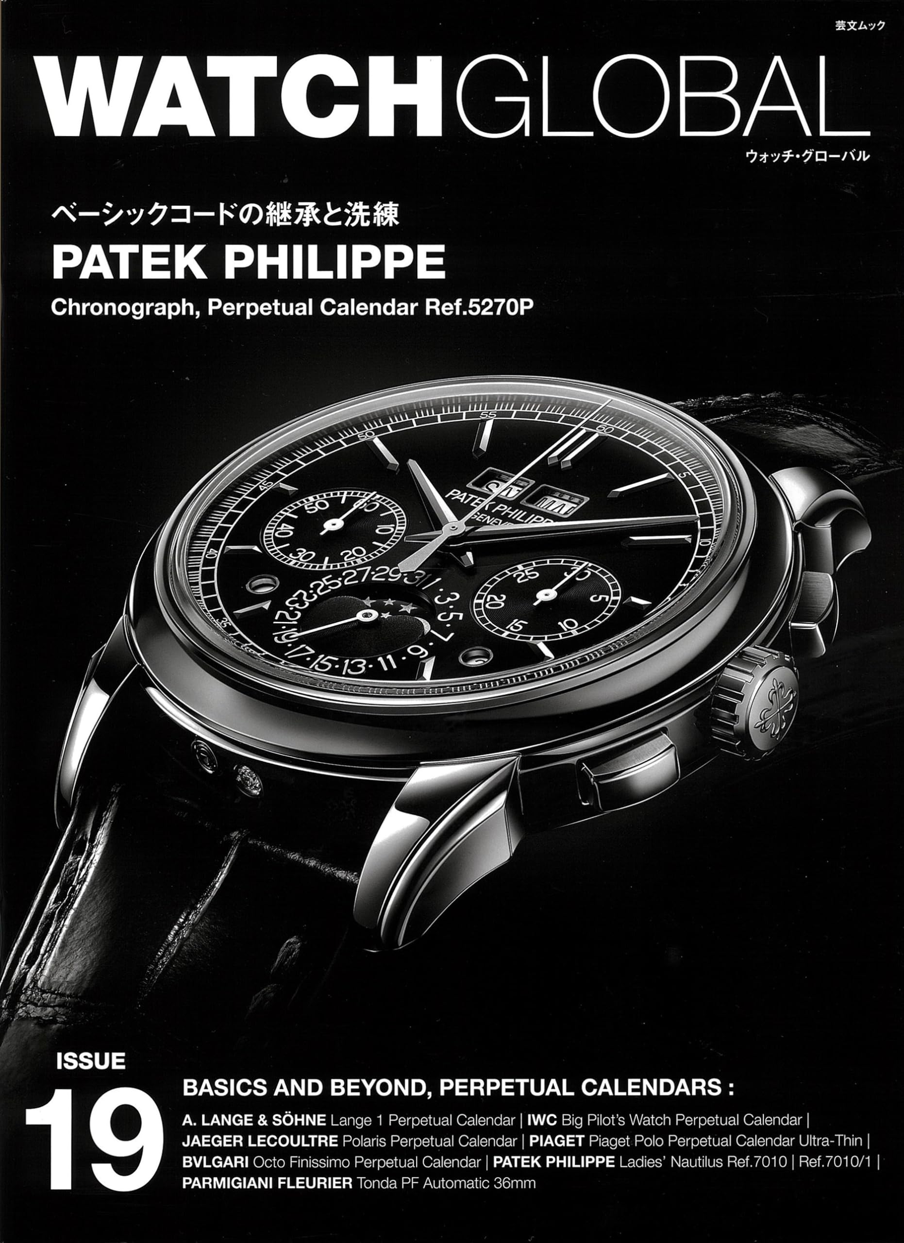 

СМОТРЕТЬ ГЛОБАЛЬНЫЙ выпуск19 (ГЕЙБУН МУКС)