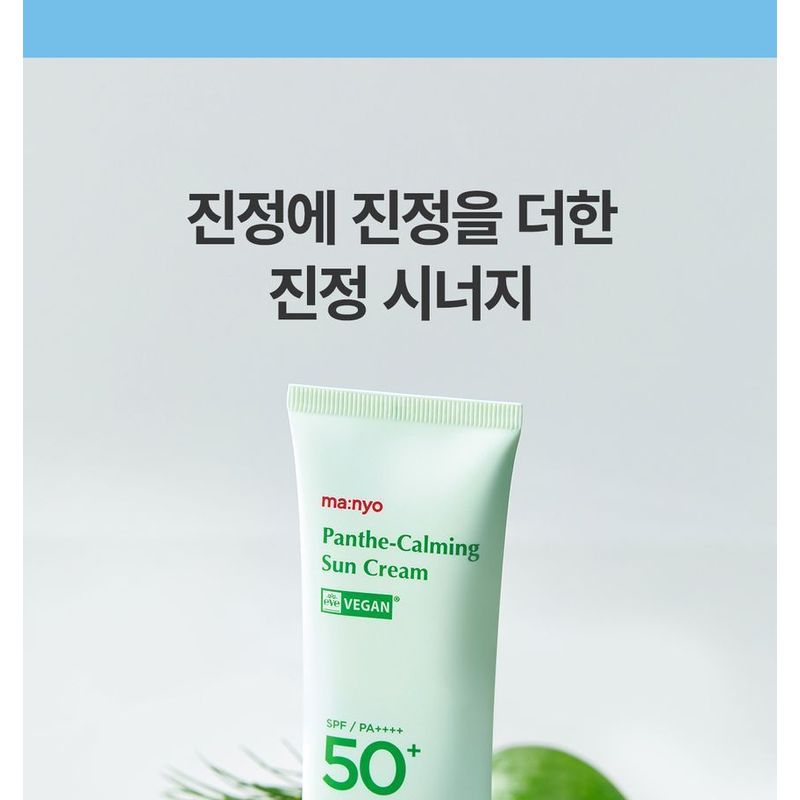 ma:nyo - Panthe-Calming Sun Cream