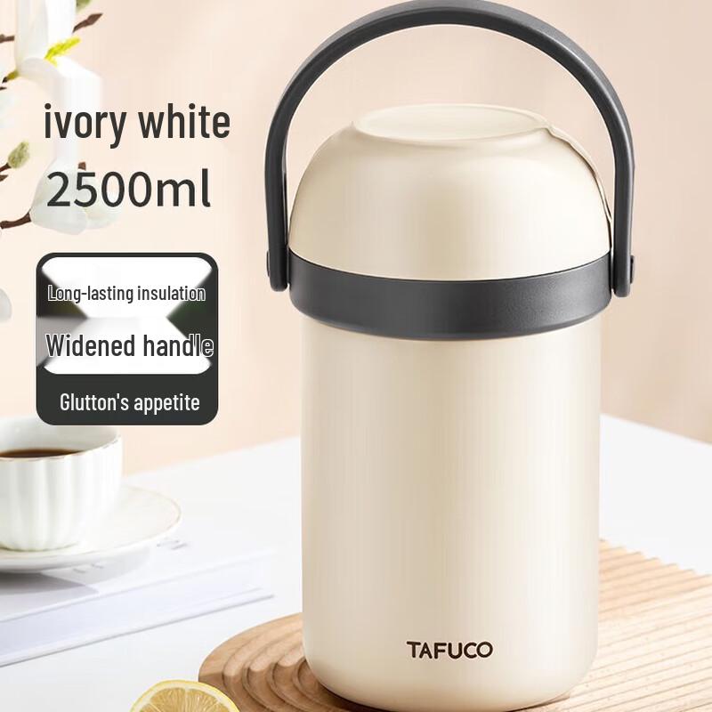 TAFUCO 2.5L 3-Layer 316 SS Insulated Lunch Box