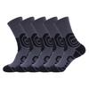 Men's Stretchy, Comfortable, Breathable Sports Socks Set Of 5 Pairs