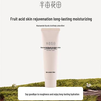Ban Mu Hua Tian Gewichtloze Rozen Bodylotion