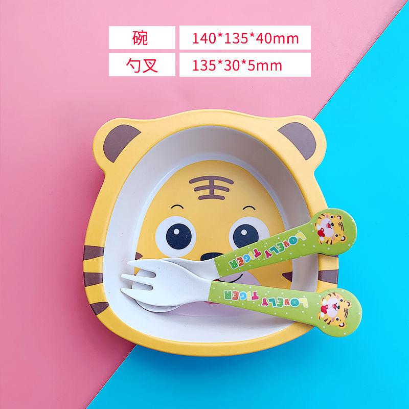 Cartoon cute bamboo fiber children's tableware set animal household baby auxiliary food bowls divided plate eco friendly dishset