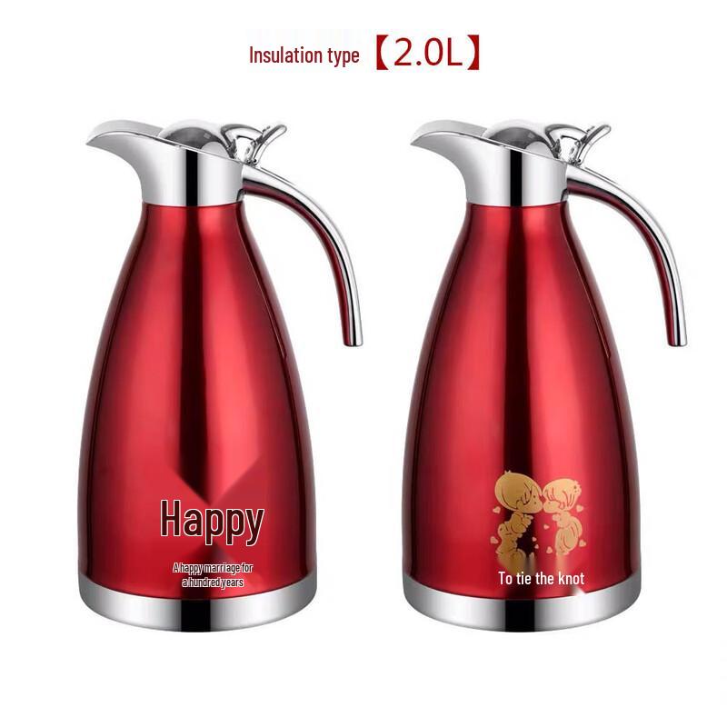 

Shangqi Wedding Stainless Steel Insulated Thermos Pair 2L