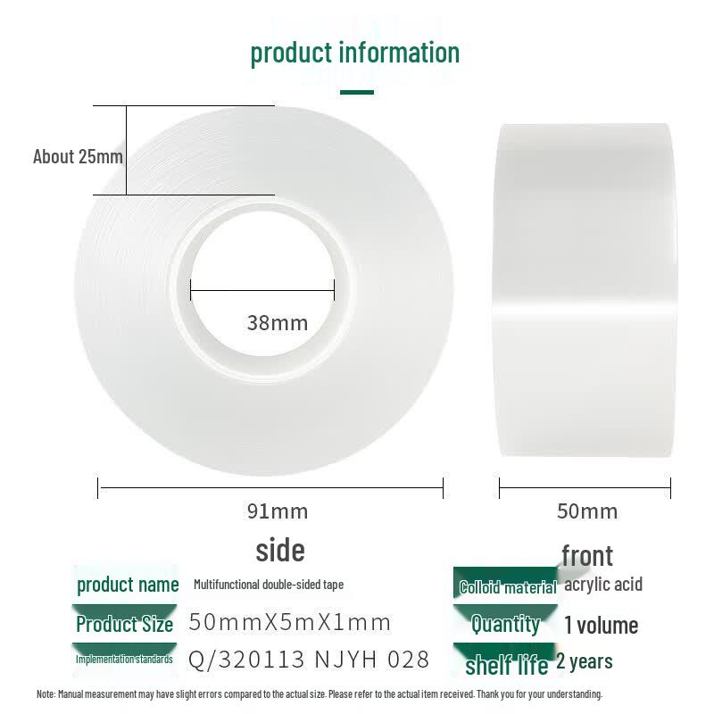 Yizhixuan Strong Nano Tape