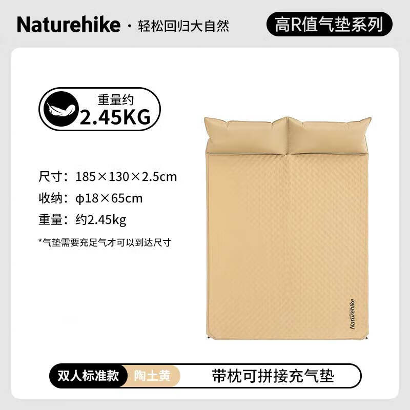 NatureHike Double Self-Inflating Camping Mat with Pillow