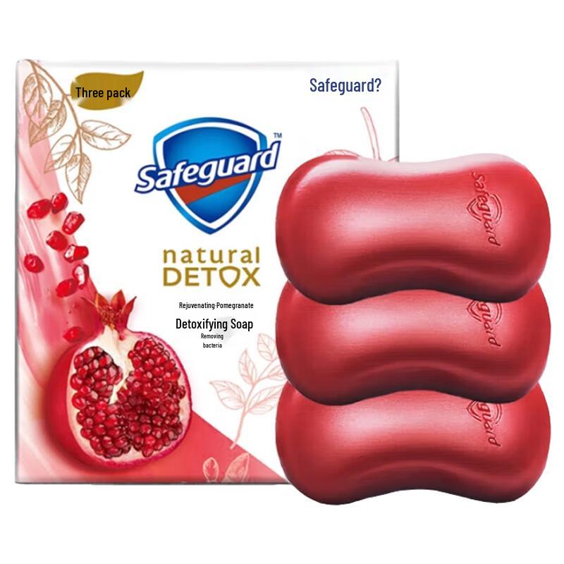 Safeguard Pomegranate Purifying Bar Soap