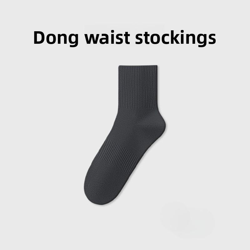 Herren Frühling und Herbst Reine Baumwolle 10A Antibakteriell Deodorant Schweißabsorption Anti-Pilling Lange Socken