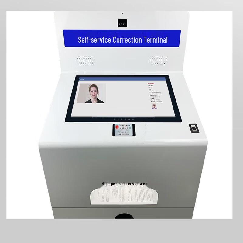 

Maple Forest FL108-F1 Self-Service Correction Terminal