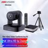 Hikvision 4K PTZ Video Conference Camera Kit (CN version)