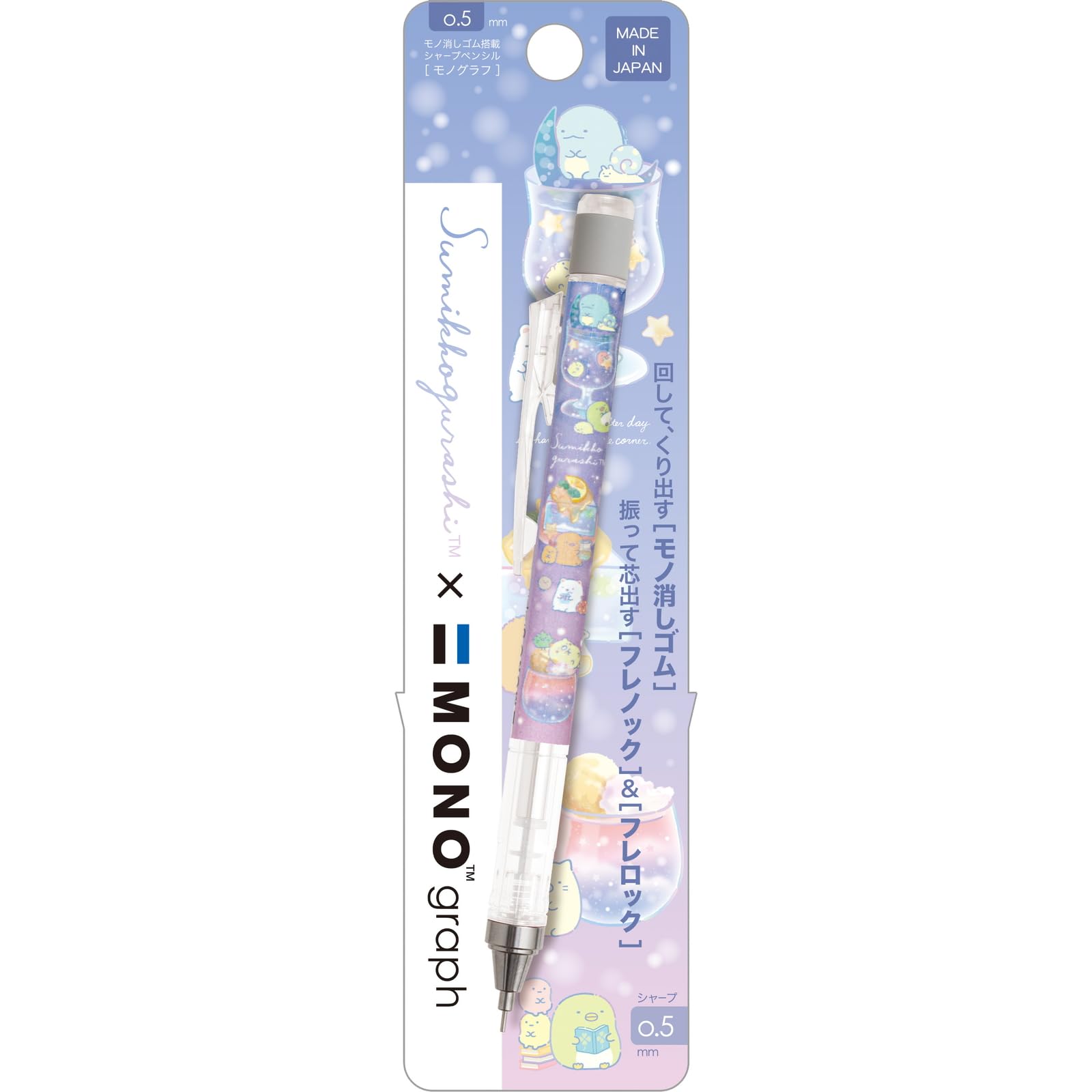

Sumikko Gurashi Mechanical Pencil Monograph Sumikko Gurashi PH19905 San-X