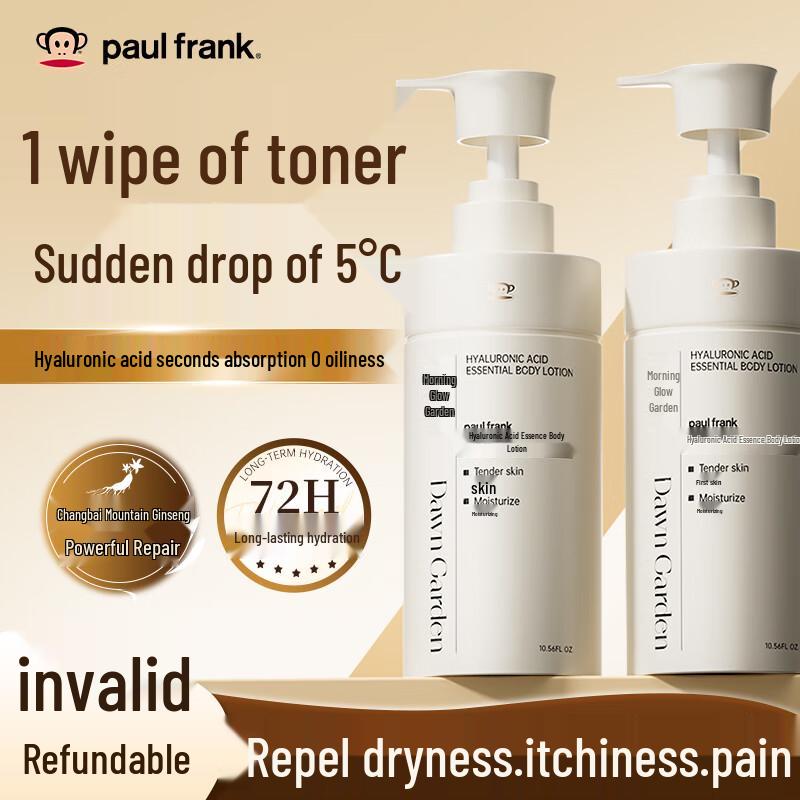 paul frank Fragrant Body Care Collection