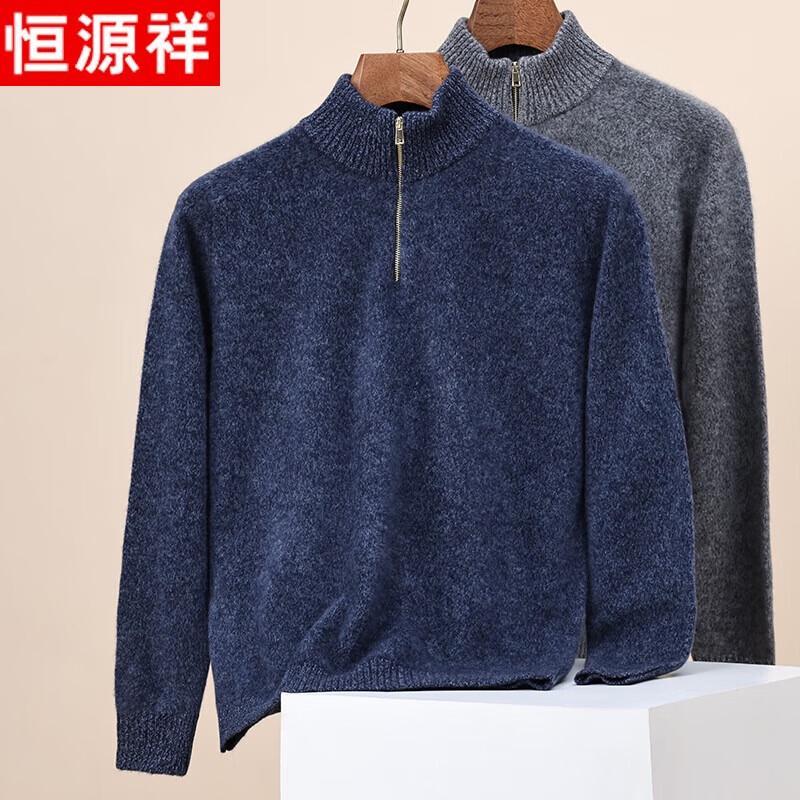 

Hengyuanxiang Men s 100% Pure Wool Half-Zip Thermal Sweater M