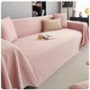 Summer Cool Ice Silk Sofa Towel Breathable All-Inclusive Sofa Cover Dust Cover One Piece Sofa Cover Cloth Cushion