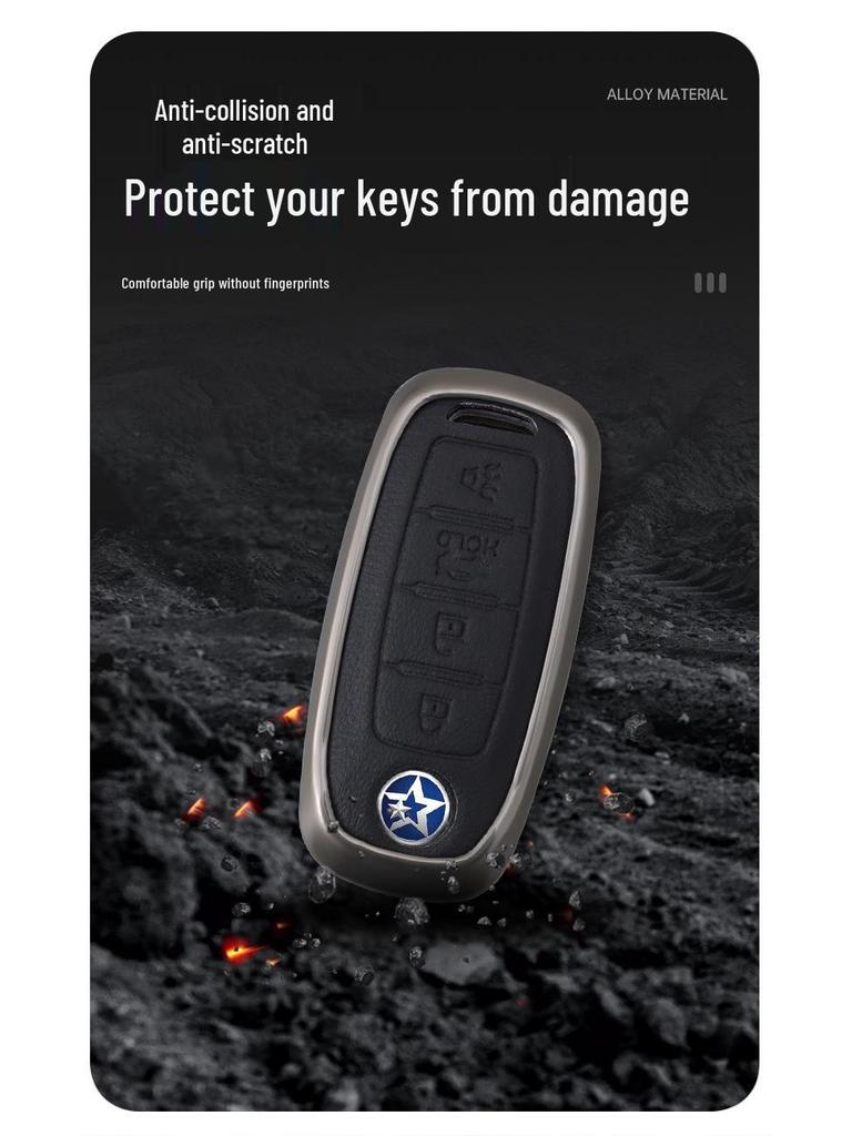 Dongfeng Venucia D60/T60EV/T70/T90 Car Key Case with Remote Control Metal Shell for Men & Women