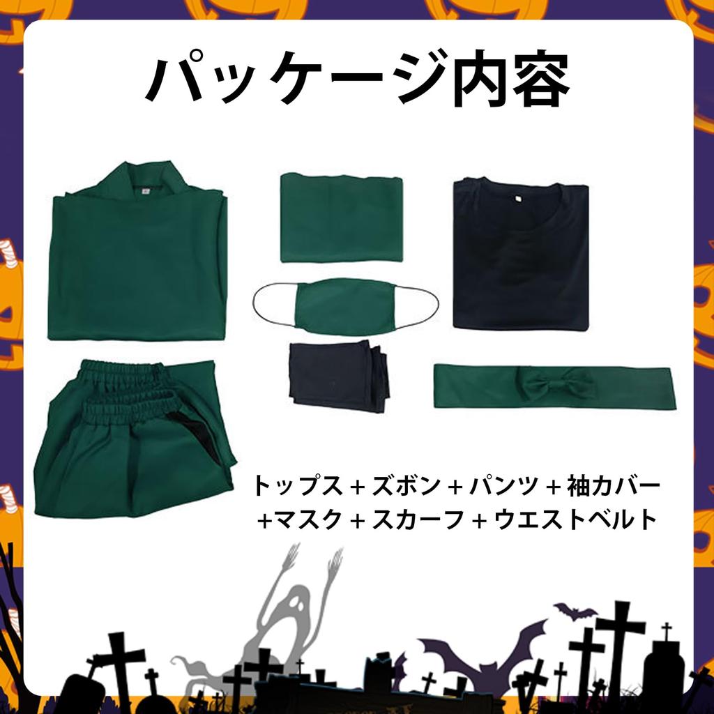 TUAHOUS Nintama Cosplay School and 6th Anime Cosplay School Literary Stage Performance Uniform Costume, Teacher, 1st, 2nd, 3rd, 4th, 5th, Grade,
