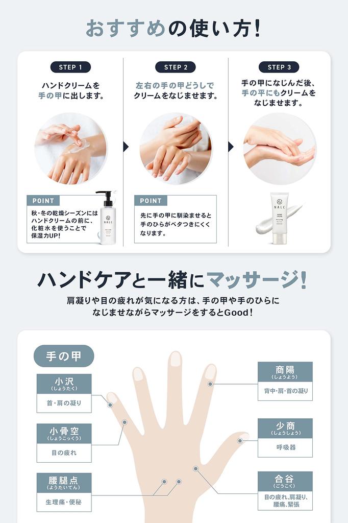 Cream NALC Moisturizing Cream for Rough 40g [Hand Heparinoid] Fragrance-Free Hands, Quasi-drug,