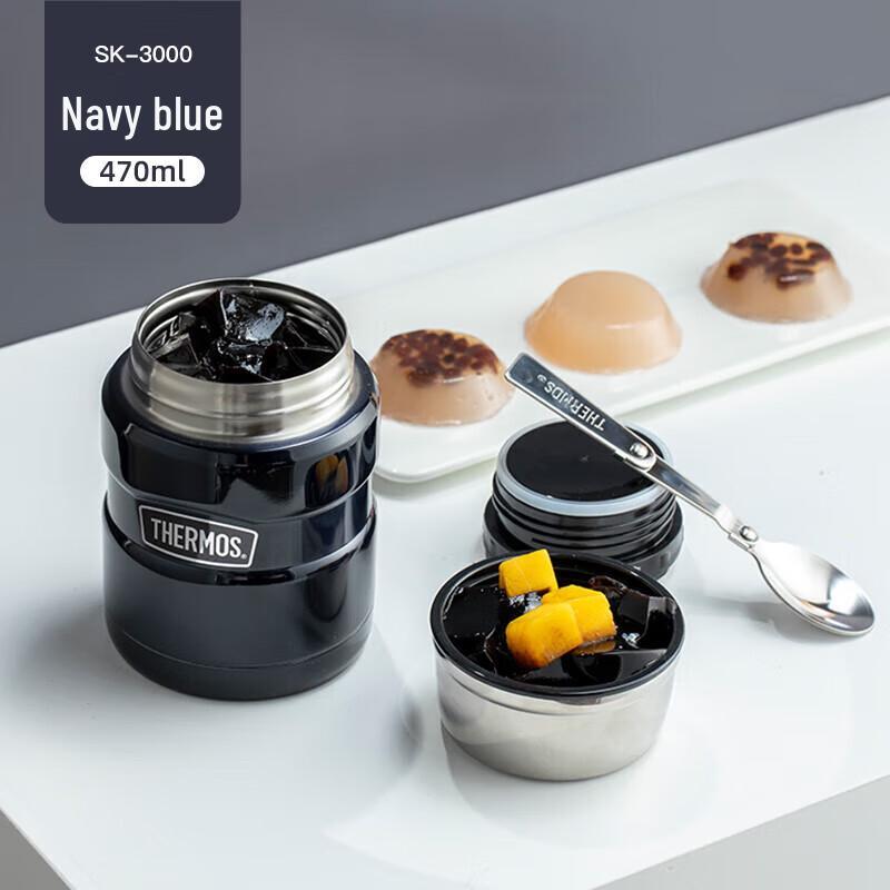 Thermos Insulated Food Jar SK-3000