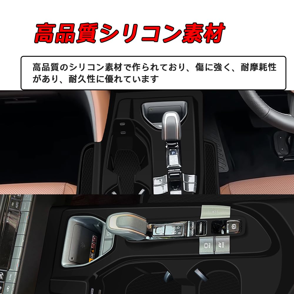 For Crown Estate RS Z Custom Parts Shift Panel with Pockets Shift Trim Frame