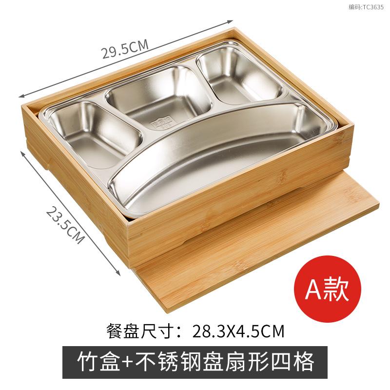 304 Stainless Steel Business Lunch Box High-grade Japanese Bamboo Lunch Box Hotel Compartment Dinner Plate