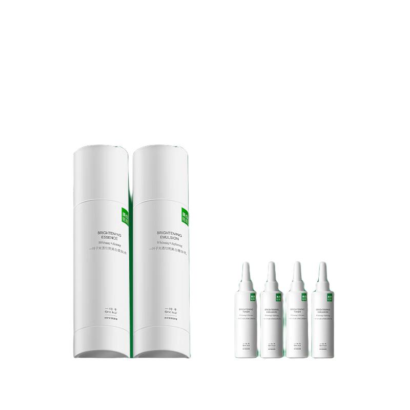 

Oneleaf Whitening & Spot Fading Skincare Sets