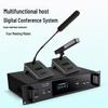 Huido HD-8820D Digital Conference Delegate Microphone (CN version)