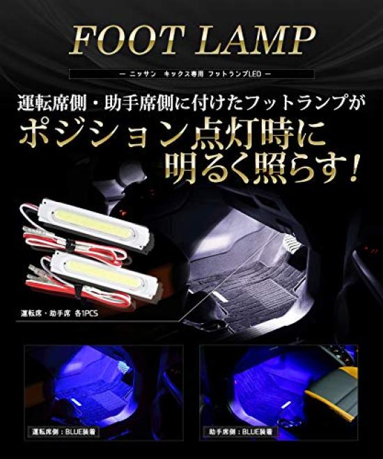 YOURS Kicks LED Foot Lamps M (White) Y27-3342 [5]