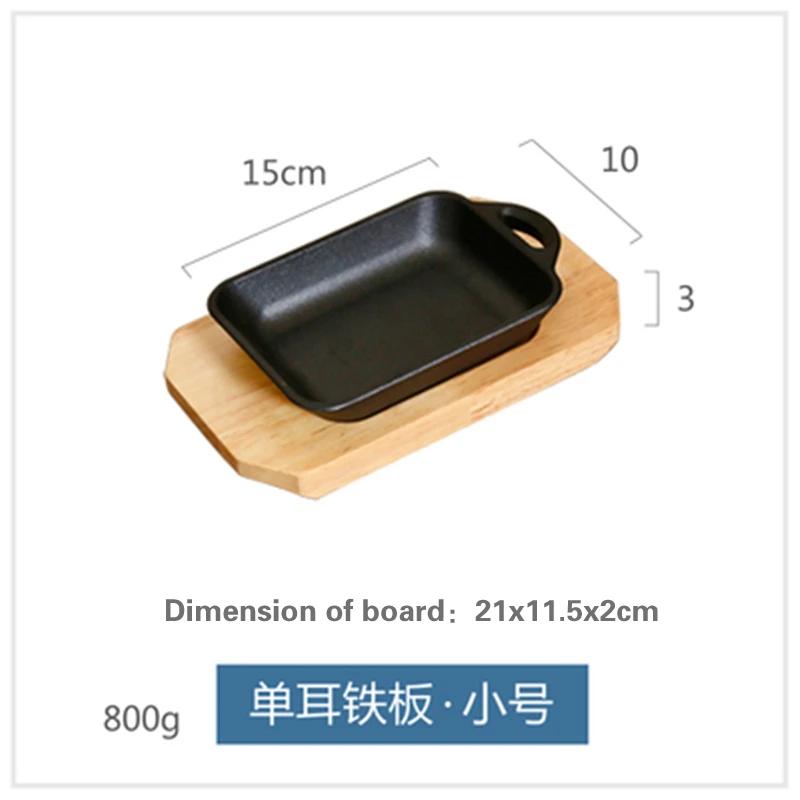 Круглая чугунная корейская тарелка для стейков Специальные блюда Коммерческий гриль-котёл Сковорода для стейков Антипригарная тарелка Поднос для гриля Жаркая тарелка