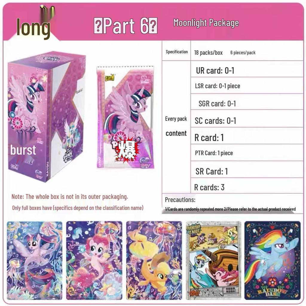 My Little Pony 10th Series 9th Edition Card Box: Huiyue ZR, Qu Ying, Rainbow, 7 Genuine Game Cards Album