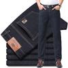 New Elastic Jeans Men'S Loose Versatile Pants Large Pants Straight Work Casual Pants