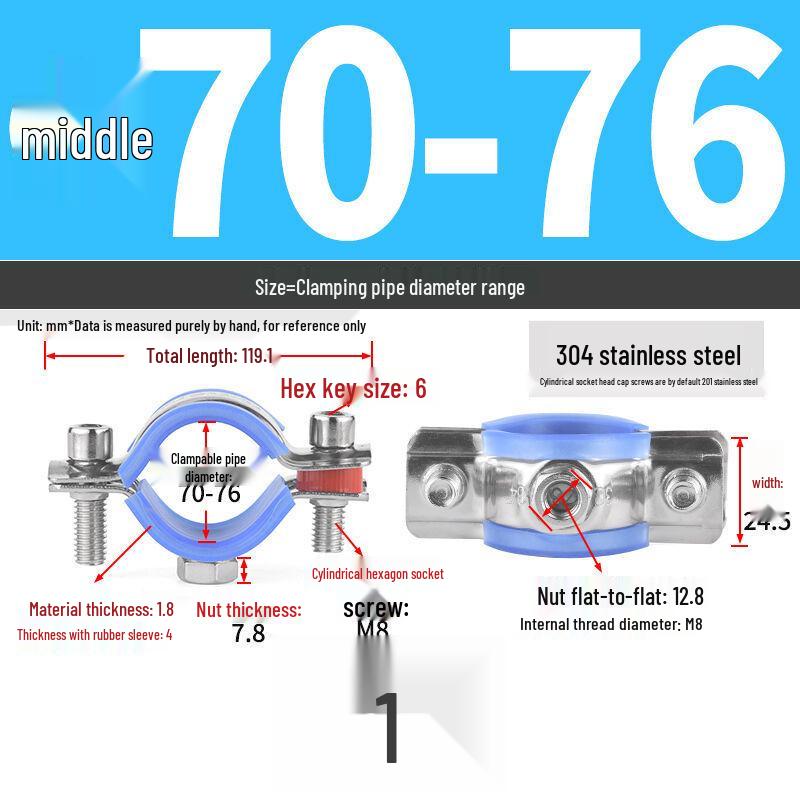304 Stainless Steel Pipe Clamp Hanger for Gas and PVC Drain Pipes, Ceiling Support Buckle