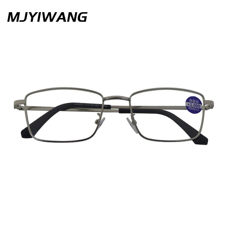Ultra-light Thin Temple Reading Glasses Men Blue Light Blocking Presbyopia Eyewear Comfortable Business Hyperopia Spectacles