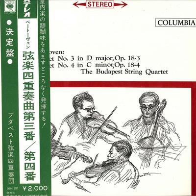 Hobbies e criatividade – Música