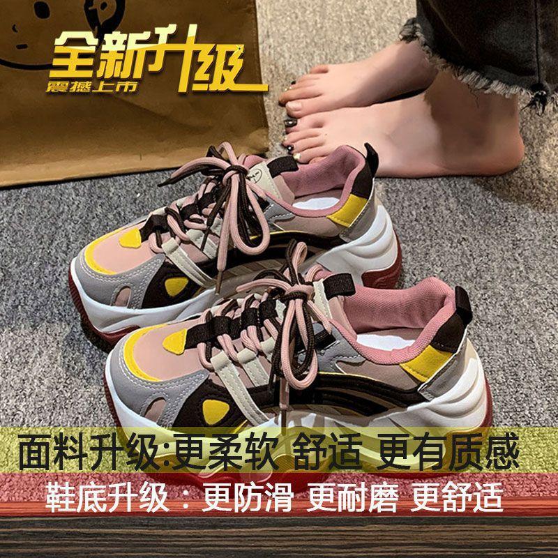 

Обувь для папы, женская обувь, супер горячая, знаменитость в Интернете, взрывная толщина, маленькая женская обувь, осенняя, универсальная, повседневная обувь 35