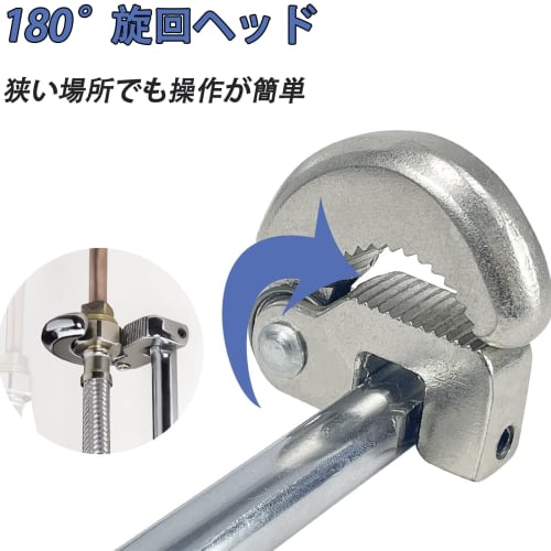 AUTAKI Sink Wrench, Faucet Spanner, Plumbing Tool Set, Faucet Wrench, Mixer Tap Replacement Tool, 180-Degree Rotation, Multi-Function Sink, Portable S