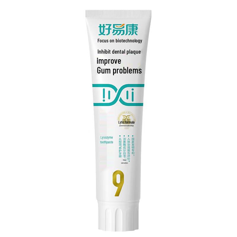 Haoyikang Lysozyme Gum & Plaque Care Toothpaste