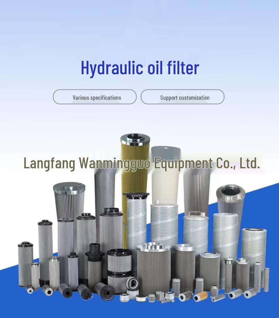 Minghe HDAKE Feilite Rexroth Da Sheng Mahle Wind Power Hydraulic Oil Filter