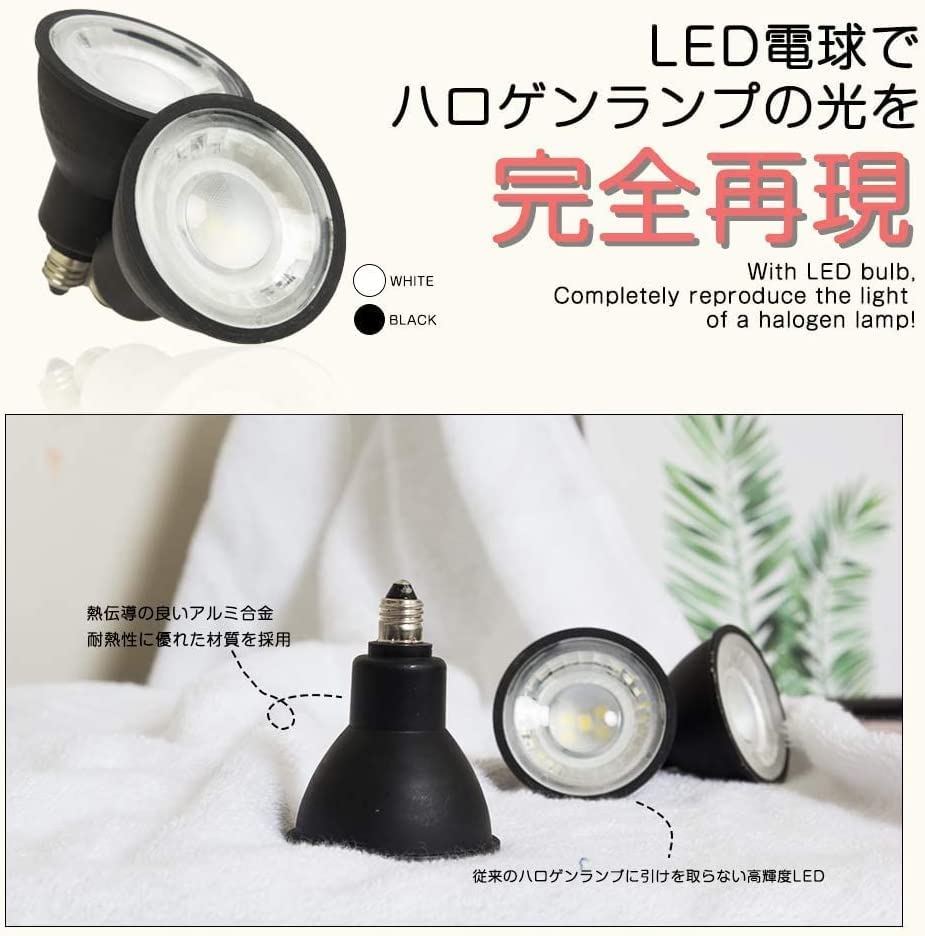 Kyodo Lighting Stromschienen-Strahler, E11, Dimmbar und Farbtemperatur einstellbar, Inklusive LED-Leuchtmittel (50W Äquivalent), Fernbedienung, SETGDB-6WE11CTB-6B-Y,