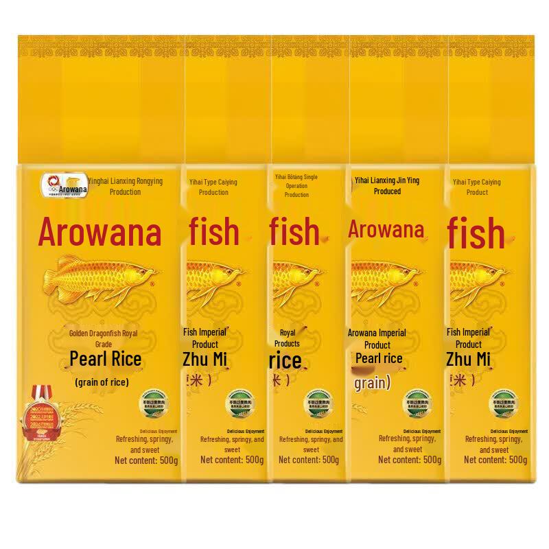 Golden Arowana Imperial Pearl Rice
