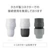 Takagi 3-way Faucet Nipple GWF11CG Charcoal Gray with Tap for G1/2 Parallel Thread Connection