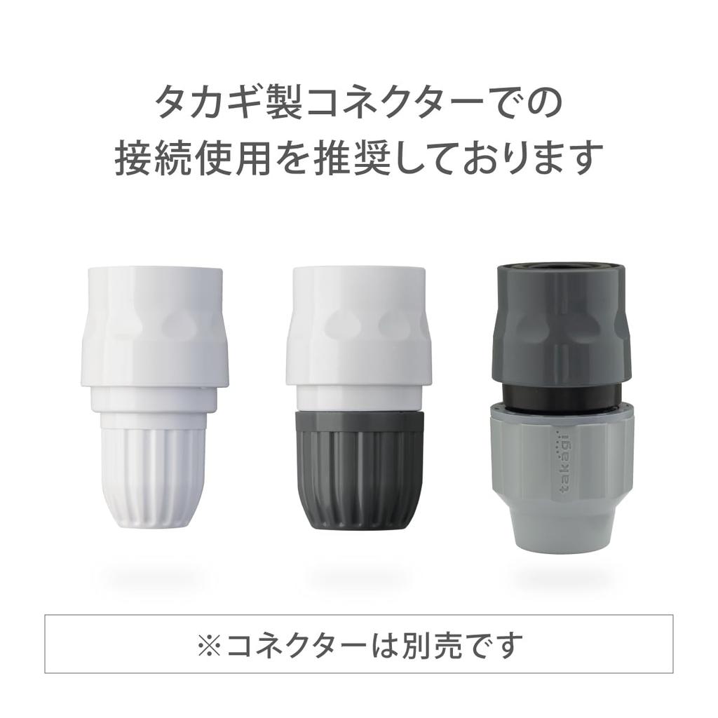 Takagi 3-way Faucet Nipple GWF11CG Charcoal Gray with Tap for G1/2 Parallel Thread Connection