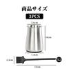 kasanidika Coffee Grounds Sieve Stainless Steel 250 Micrometer Mesh with Lid and Cleaning Brushes Precision Powder Filter Durable