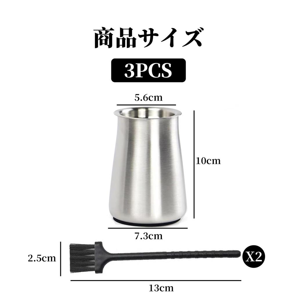 kasanidika Coffee Grounds Sieve Stainless Steel 250 Micrometer Mesh with Lid and Cleaning Brushes Precision Powder Filter Durable