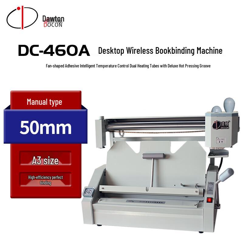 DOCON Desktop Manual Hot Melt Glue Binding Machines & Supplies CN Plug (adapter Included)