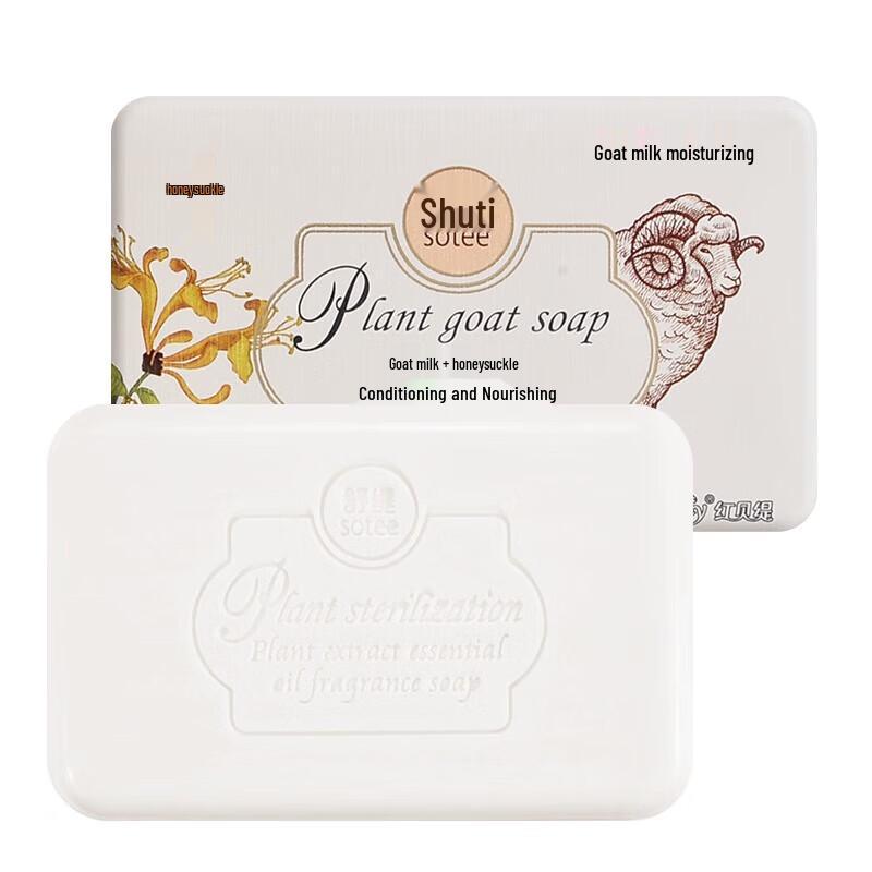 Foretty Nourishing Honeysuckle Goat Milk Soap