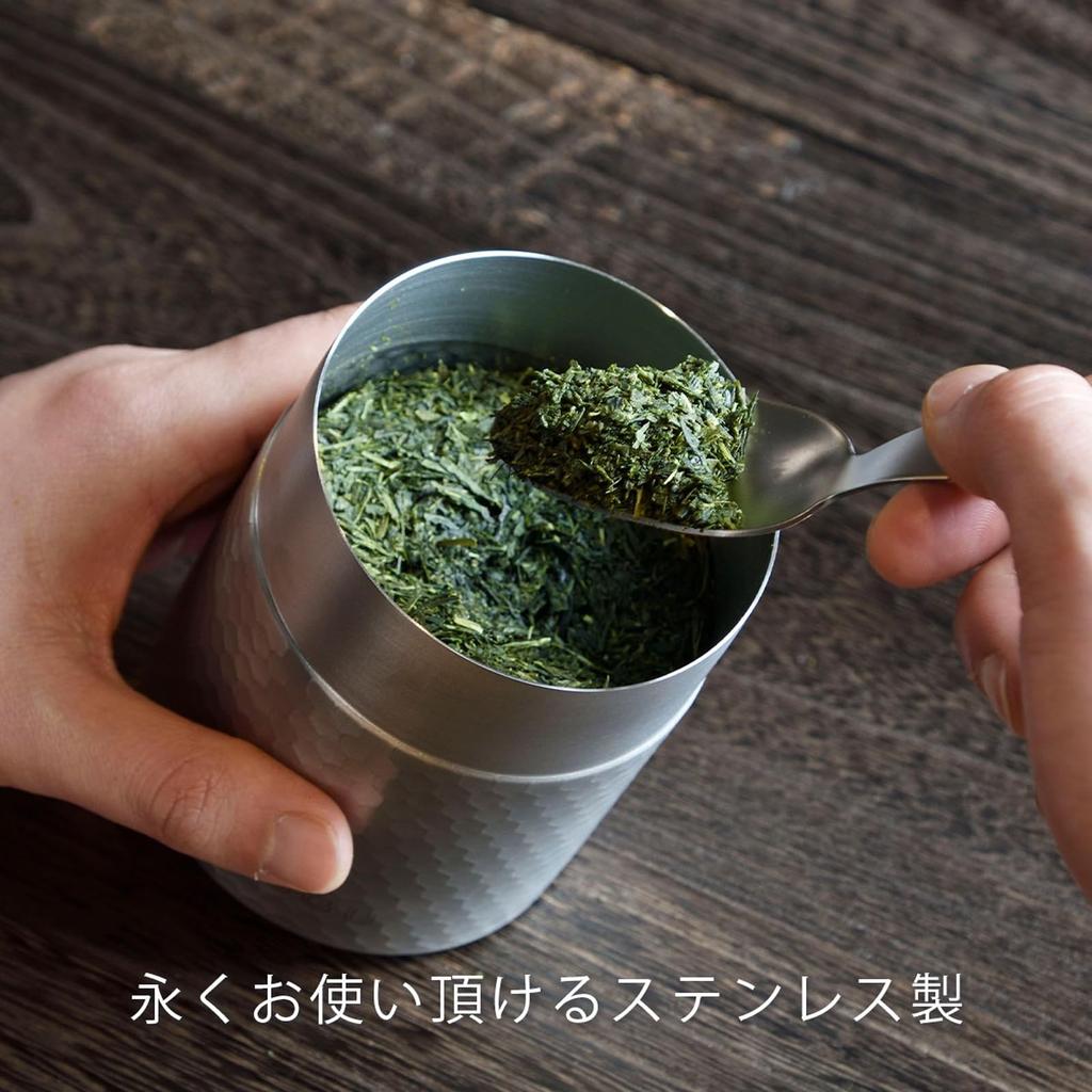 KOGU Tea Storage Caddy in Dishwasher Safe with Inner Preserves Hammered Stainless Matte 200g Tea Stylish Shimomura Gift for Shimomura Kihan